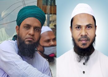 ইসলামী আন্দোলন বাংলাদেশ মহানগর’র কমিটি গঠন সম্পন্ন