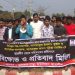রূপগঞ্জে ছাত্রলীগের দুই নেতাকে বহিষ্কারের প্রতিবাদে বিক্ষোভ