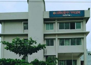 না’গঞ্জ জেলা রেজিস্ট্রার কার্যালয়ে ৪৫২ কোটি টাকা রাজস্ব আদায়