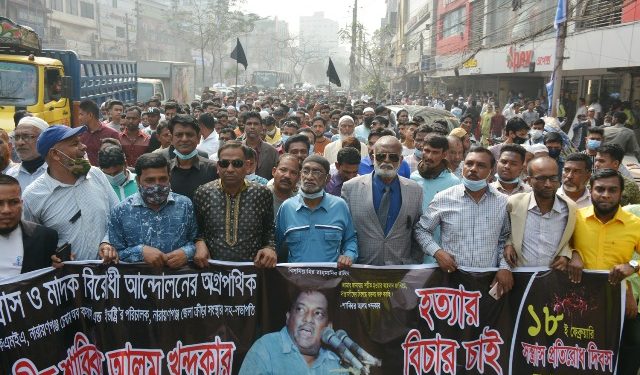 শাব্বির আলম খন্দকারের ১৮ তম শাহাদাৎ বার্ষিকী উপলক্ষে শোক র‌্যালী