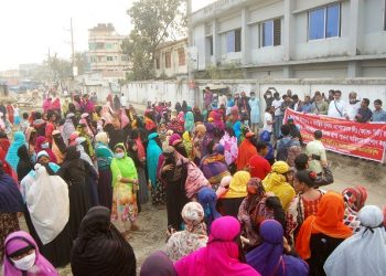 প্রাপ্য পাওনা পরিশোধের দাবিতে সিদ্ধিরগঞ্জে শ্রমিক সমাবেশ