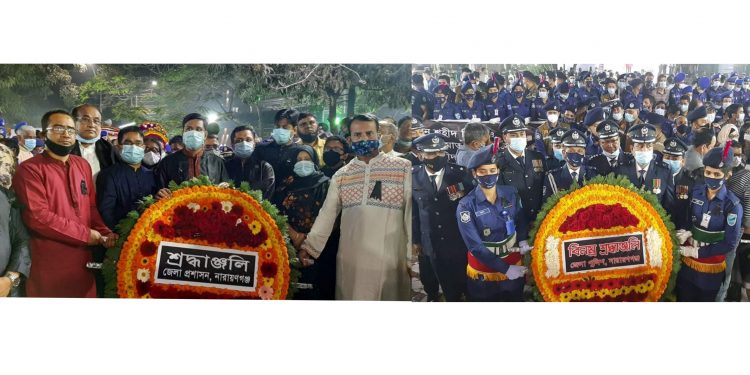 নারায়ণগঞ্জে যথাযথ মর্যাদায় আন্তর্জাতিক মাতৃভাষা দিবস পালন