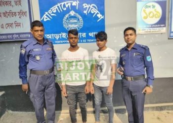 আড়াইহাজারে শিশু ধর্ষণ মামলায় গ্রেফতার ২