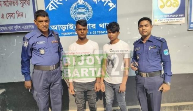 আড়াইহাজারে শিশু ধর্ষণ মামলায় গ্রেফতার ২