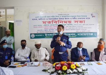 মাতৃভাষা দিবস উপলক্ষে ঈমাম ও ধর্মীয় নেতাদের সাথে এসপি’র মতবিনিময় সভা