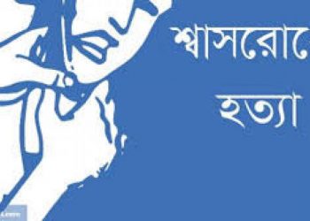 আড়াইহাজারে শ্বাসরোধ করে শ্রমিককে হত্যা