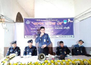 বন্দর থানার ওপেন হাউজ ডে অনুষ্ঠিত