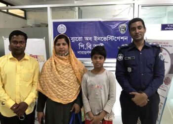 নিখোঁজ প্রতিবন্ধি মেয়েকে উদ্ধার করে পরিবারের কাছে ফিরিয়ে দিল পিবিআই