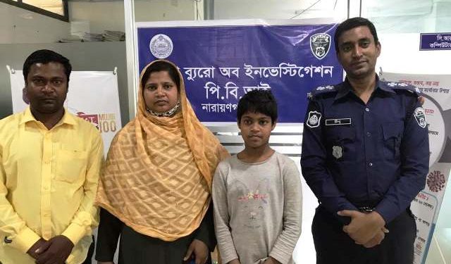 নিখোঁজ প্রতিবন্ধি মেয়েকে উদ্ধার করে পরিবারের কাছে ফিরিয়ে দিল পিবিআই
