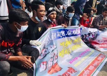 গাজীপুরে অটোপাসের দাবিতে রাস্তায় নেমেছে শিক্ষার্থীরা