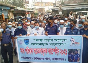 সচেতনাতাই করোনা থেকে রক্ষা পাওয়ার একমাত্র উপায়-এএসপি শফিউল