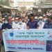 সচেতনাতাই করোনা থেকে রক্ষা পাওয়ার একমাত্র উপায়-এএসপি শফিউল