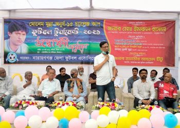 মোনেম মুন্না অনুর্ধ-১৫ চ্যালেঞ্জ কাপ ফুটবলের উদ্বোধন