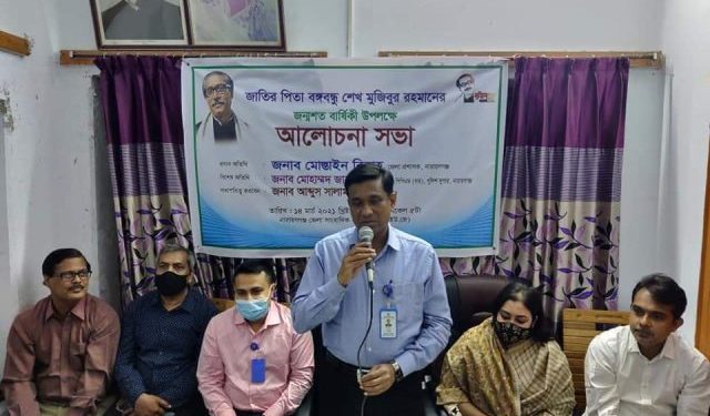 বঙ্গবন্ধুর কন্যা শেখ হাসিনার নেতৃত্বে বাংলাদেশ এগিয়ে যাচ্ছে-ডিসি মোস্তাইন বিল্লাহ