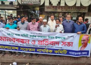 আমাদের দেশে মোদী আসবেন, সেজন্য তাকে আমরা ধন্যবাদ জানাই-ড. নিম চন্দ্র ভৌমিক