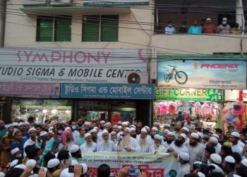 বাংলার জমিন থেকে মোদি সুস্থ অবস্থায় ফিরে যেতে পারবে না- মাও. আব্দুল আউয়াল