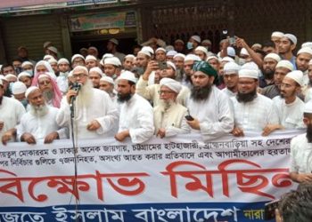 গুলি করতে চাইলে করো, বুক পেতে দিলাম-মাও. আব্দুল আউয়াল