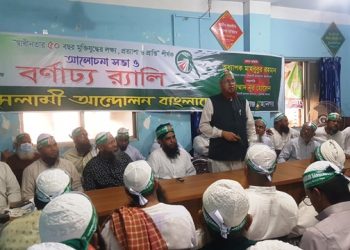 মেহমানকে আপ্যায়ন করা ইসলামের রীতি কিন্তু মোদির বিষয়টি আলাদা- অধ্যাপক মাহবুবুর রহমান