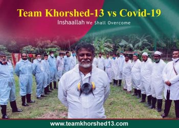 করোনার সেকেন্ড ওয়েভ প্রতিরোধে প্রস্তুত টিম খোরশেদ