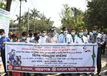 মুজিব বর্ষ উপলক্ষে বিশেষ পরিচ্ছন্ন কার্যক্রম’র উদ্বোধন করেন ডিসি মোস্তাইন বিল্লাহ