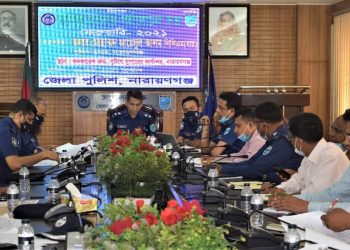 জেলা পুলিশের মাসিক অপরাধ পর্যালোচনা সভা অনুষ্ঠিত