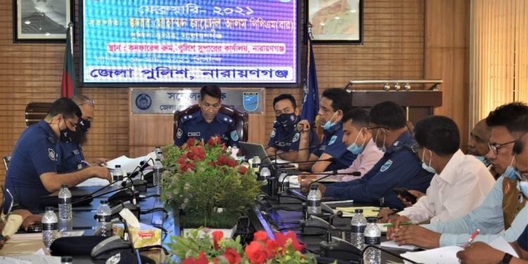 জেলা পুলিশের মাসিক অপরাধ পর্যালোচনা সভা অনুষ্ঠিত