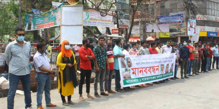 ফটো সাংবাদিক প্রীতমের উপর হামলার প্রতিবাদে ফের মানববন্ধন