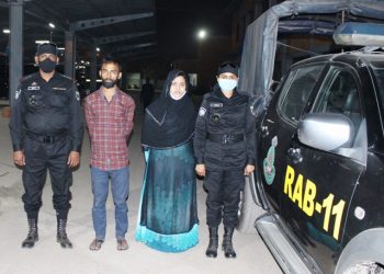 ভূয়া পরিচয়ে পাসপোর্ট করতে এসে র‌্যাবের জালে রোহিঙ্গা নারী সহ গ্রেফতার ২