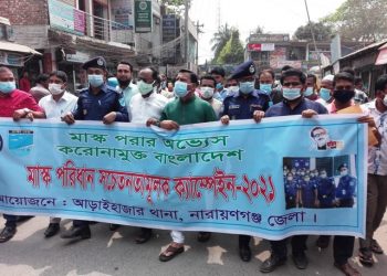 করোনায় পুলিশ জনগণকে রক্ষায় নজিরবিহীন অবদান রেখেছেন-এমপি বাবু