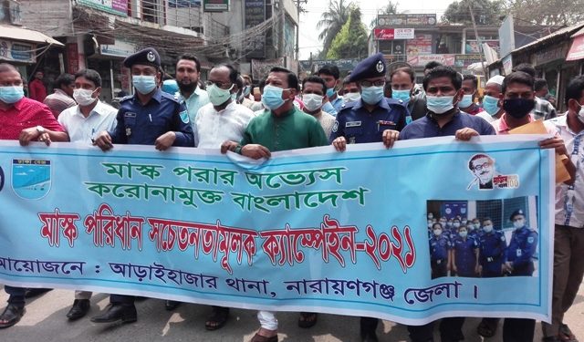 করোনায় পুলিশ জনগণকে রক্ষায় নজিরবিহীন অবদান রেখেছেন-এমপি বাবু