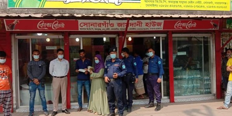 সোনারগায়ে ভোক্তা অধিকার’র অভিযানে ৩ প্রতিষ্ঠানকে সত্তর হাজার টাকা জরিমানা