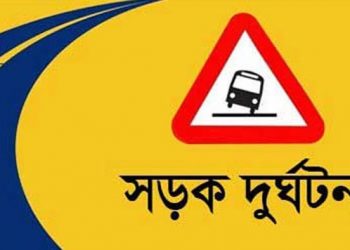 সিদ্ধিরগঞ্জে সড়ক দুর্ঘটায় অজ্ঞাত ব্যাক্তি নিহত