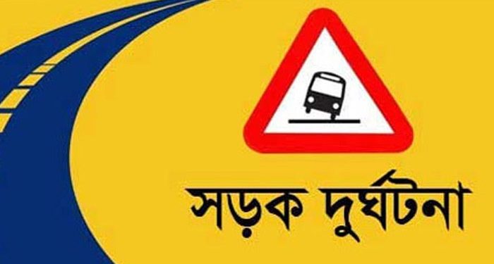 সিদ্ধিরগঞ্জে সড়ক দুর্ঘটায় অজ্ঞাত ব্যাক্তি নিহত