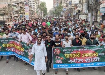 আজমেরী ওসমানের র‌্যালিতে মনির হোসেনের বিশাল মিছিল নিয়ে যোগদান