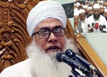 হেফাজত থেকে মাওলানা আব্দুল আউয়ালের পদত্যাগ প্রত্যাহার