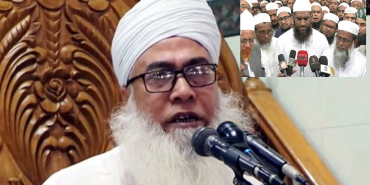 হেফাজত থেকে মাওলানা আব্দুল আউয়ালের পদত্যাগ প্রত্যাহার