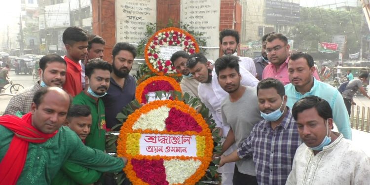 স্বাধীনতা দিবসে বিজয়স্তম্ভে অয়ন ওসমানের পক্ষে ছাত্রলীগের শ্রদ্ধা