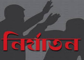 যৌতুকের টাকার জন্য গৃহবধূকে নির্যাতন; ৯৯৯ এ উদ্ধার