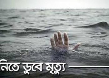 বন্দরে পুকুরে ডুবে ২ শিশুর মৃত্যু