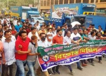 শহরে যুবদলের বিক্ষোভ মিছিল