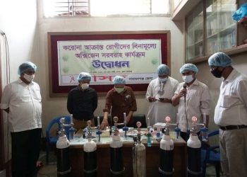 করোনা রোগীদের জন্য না’গঞ্জে বাসদের বিনামূল্যে অক্সিজেন সরবরাহ কার্যক্রম শুরু