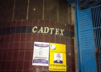 ফতুল্লায় ক্যাডটেক্স পোশাক কারখানায় বিস্ফোরণ