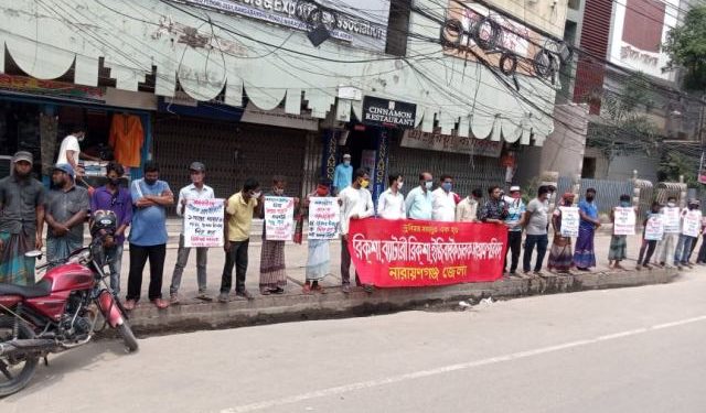 রিকশা চালকদের সহায়তার দাবিতে না’গঞ্জে সংগ্রাম পরিষদ’র মানববন্ধন