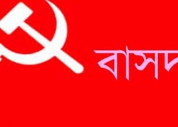 খানপুর হাসপাতালে করোনা সেবার অব্যবস্থাপনা দ্রুত নিরসনের দাবি জানান বাসদ