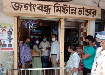 ভোক্তা অধিকারের অভিযানে দুই প্রতিষ্ঠানকে ৫৫ হাজার টাকা জরিমানা