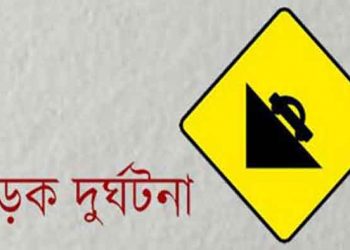 সোনারগায়ে ট্রাক চাপায় দুই মোটর সাইকেল আরোহী নিহত