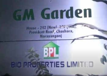 চাষাঢ়ায় জিএম গার্ডেন ভবনে গ্যাসের বিস্ফোরণে দগ্ধ ২