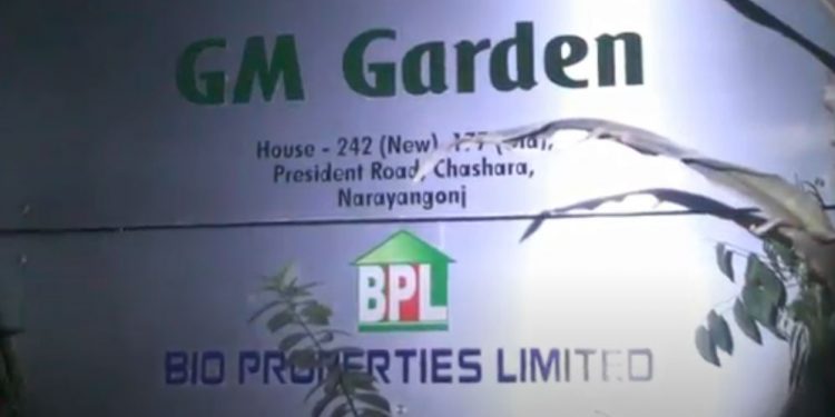 চাষাঢ়ায় জিএম গার্ডেন ভবনে গ্যাসের বিস্ফোরণে দগ্ধ ২