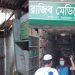 আড়াইহাজার বাজারে ঔষধের ফার্মেসীতে চুরি