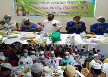 সরকারী নিয়মনীতিকে বৃদ্ধাঙ্গুলী দেখিয়ে দেলোয়ার চেয়ারম্যানের ইফতার পার্টি